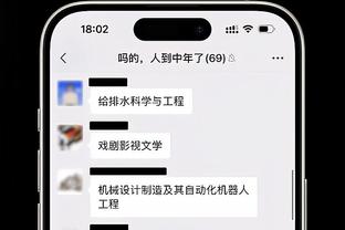 小雷：要不是麦迪逊&范德文受伤+罗梅罗停赛，热刺现在在榜首